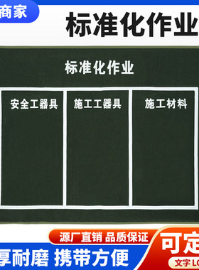 标准化作业垫电力施工检修加厚帆布垫检修垫工具摆放布施工作业垫