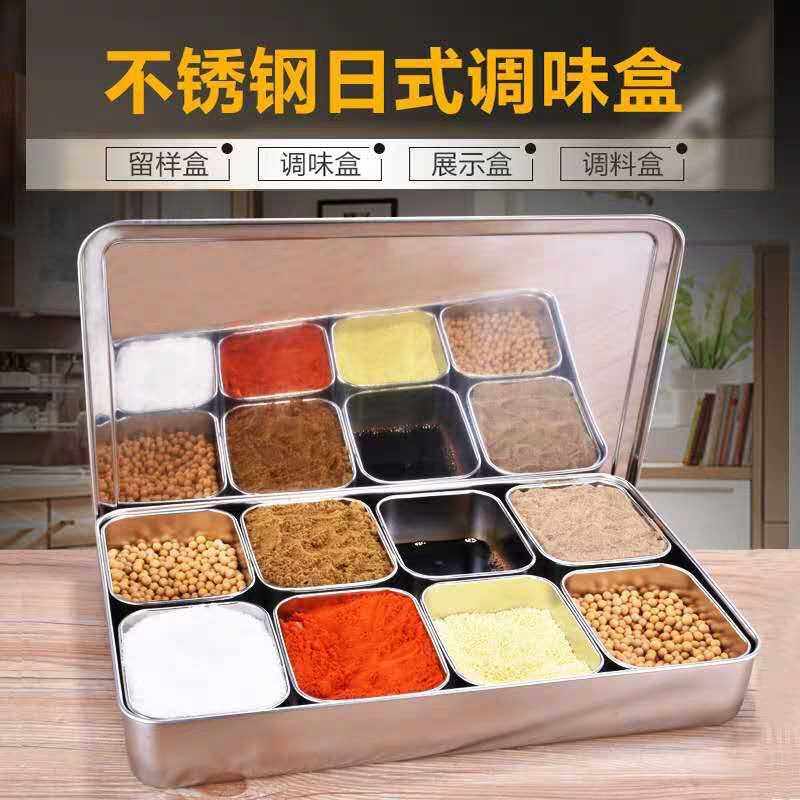 特厚带盖不锈钢日式格4格调味盒