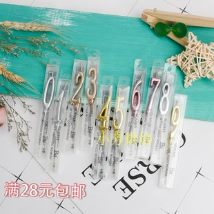 生日派对 彩色金色香槟色精灵数字蜡烛0-9 创意喜蛋糕蜡烛 烘焙用
