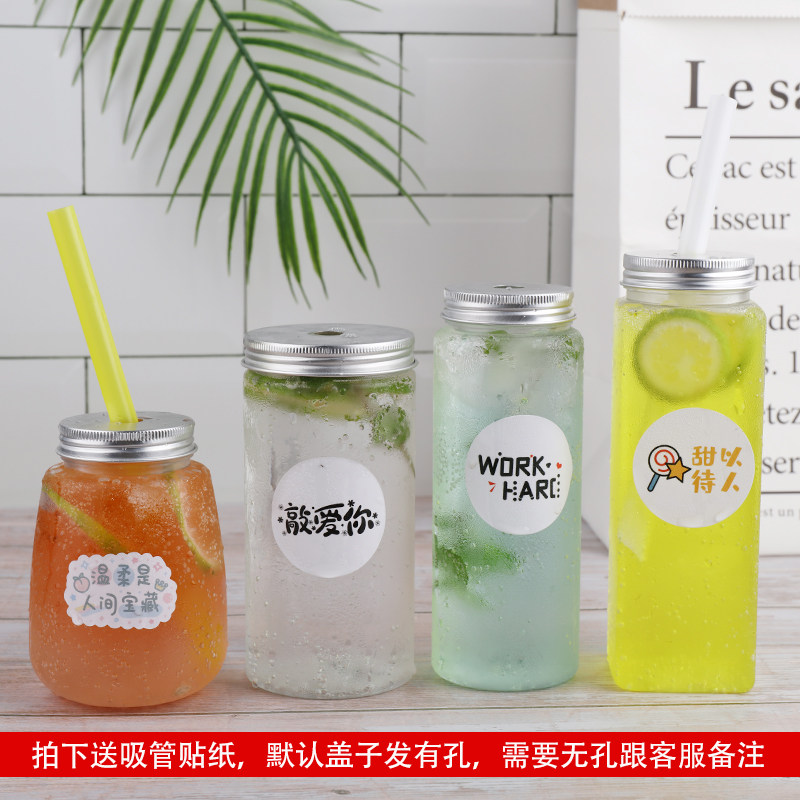 网红奶茶杯子一次性pet塑料瓶U型胖胖外卖饮料杨枝甘露瓶子果汁瓶