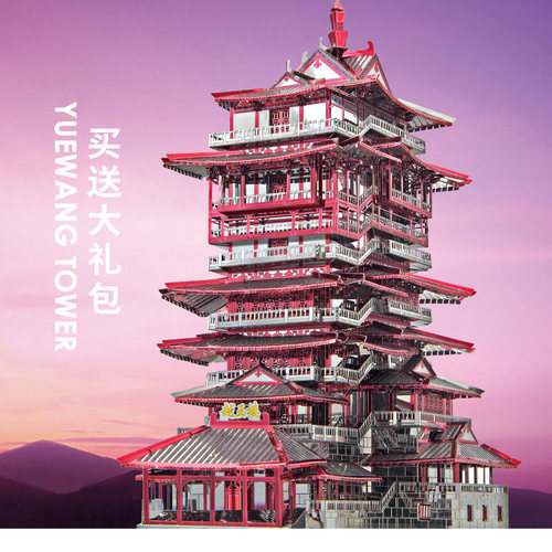 diy模型古风建筑益智3d立体拼图