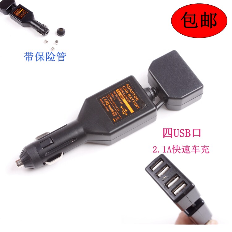 chargeur 2A - Ref 1293733 Image 1