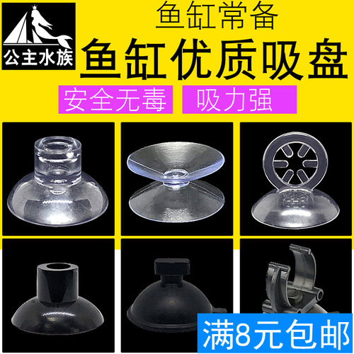 吸盘吸盘其他吸附力强