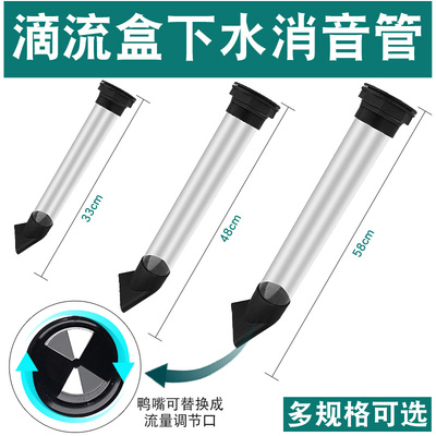 other下水消音管流量可调