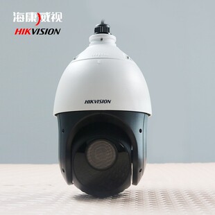 海康威视4G红外球DS-2DE4423IW-D/GLT/XM摄像机4223IW-D/GLT/XM