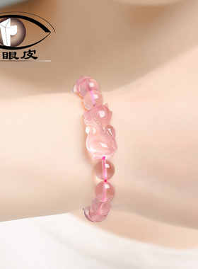 天然粉水晶小狐狸手链红绳编织款芙蓉石手串简约女送闺蜜饰品礼