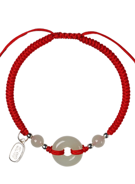 和田玉平安扣本命年红绳手链