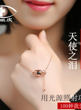 925银100种我爱你的记忆项链女天使之泪吊坠抖音网红媚珠七夕情人
