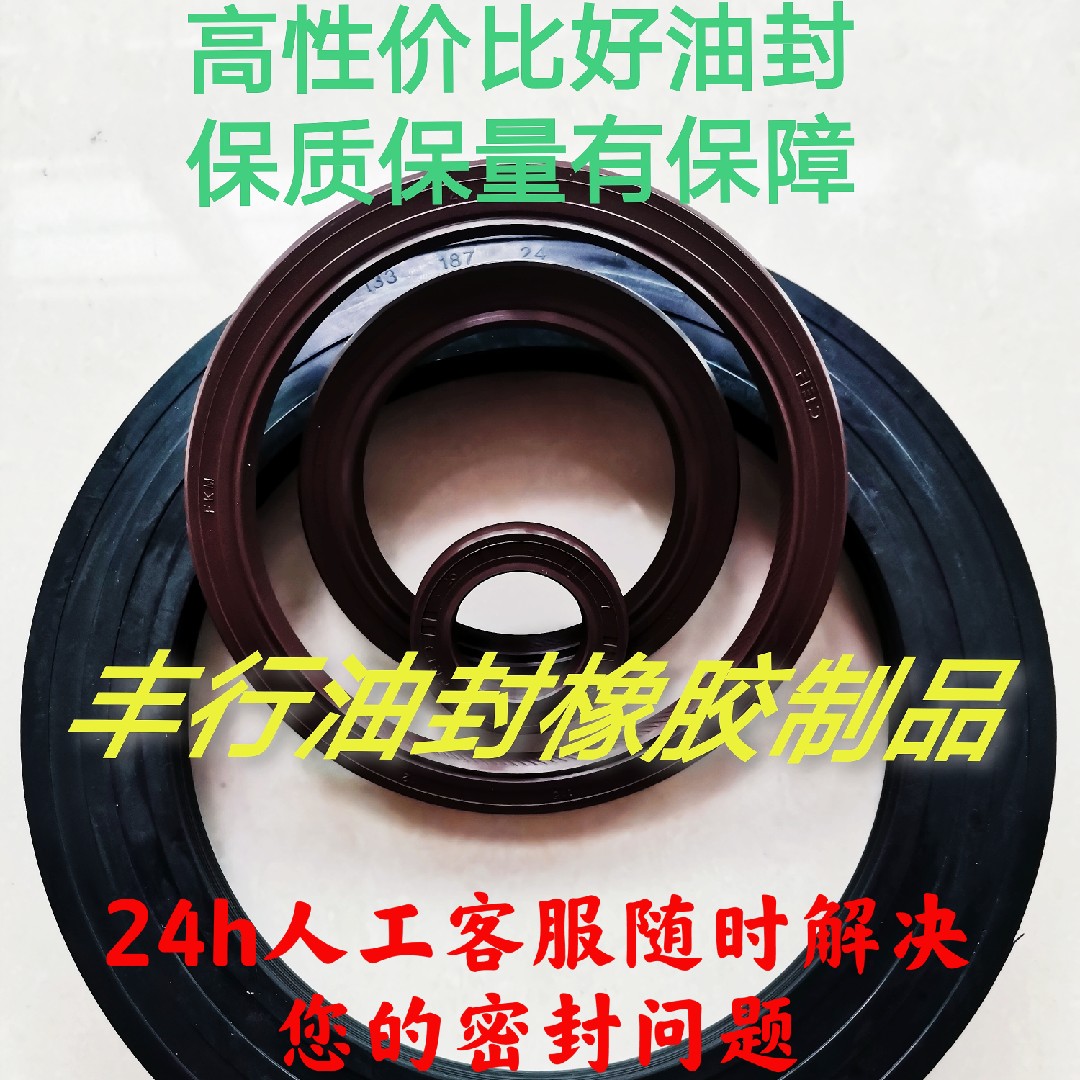 后轮外油封65*136*17.8/21.5 59*136*17.8/21.5 3104055-A6R A8R