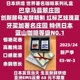 新产日本直邮巴拿马翡翠红标艺妓瑰夏牙买加蓝山等级N0.1咖啡礼盒