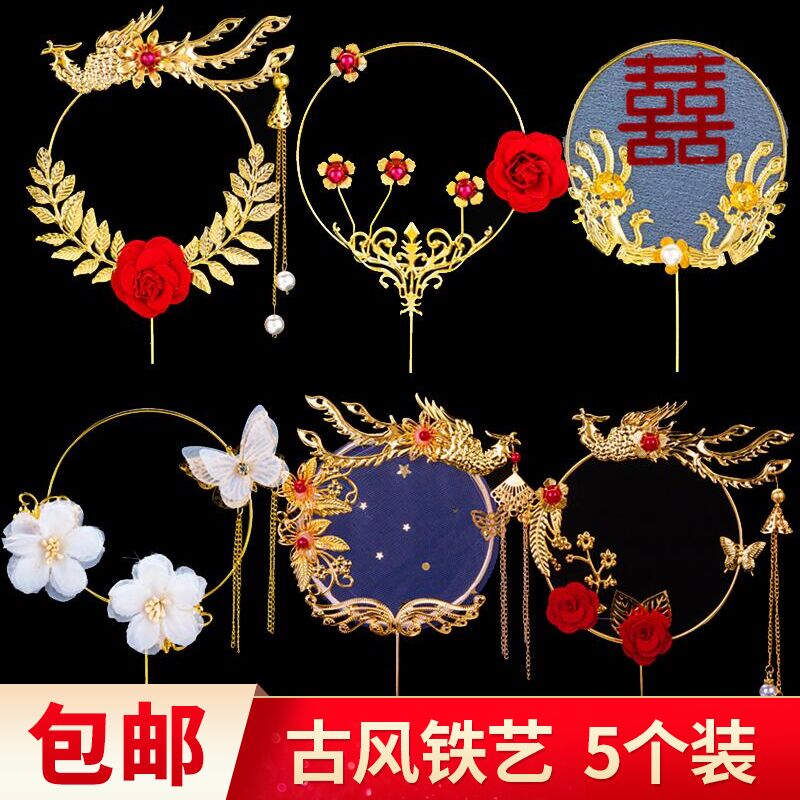 铁艺石榴喜蛋糕插件网红生日烘焙中式婚庆复古凤凰于飞吊坠花环