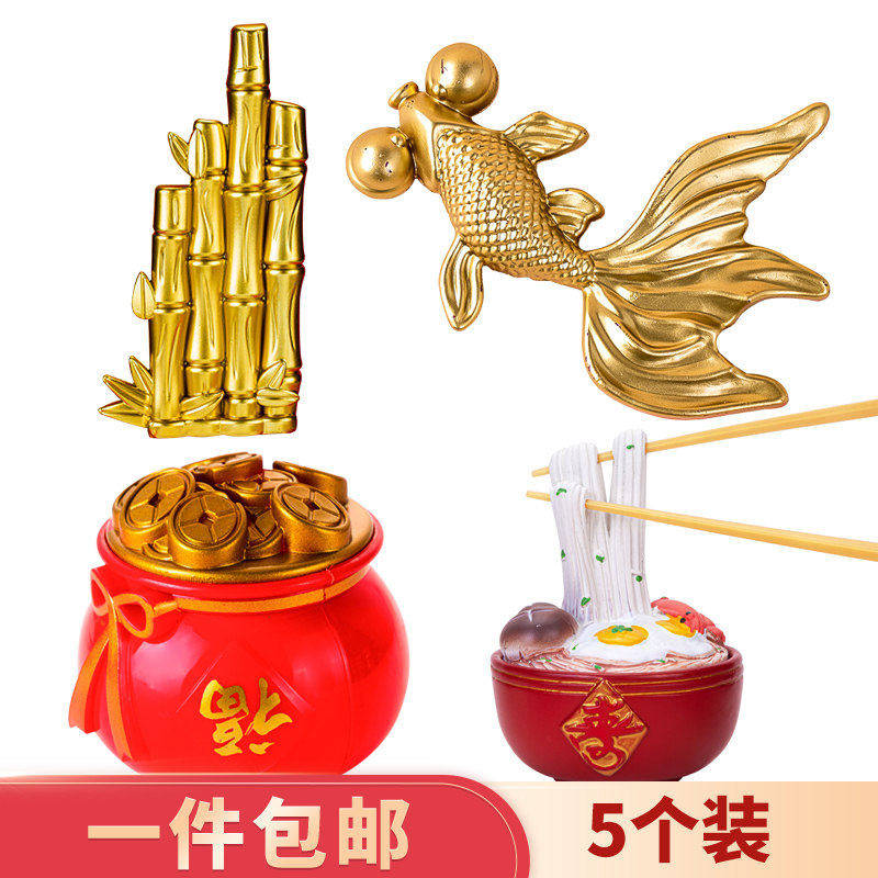 祝寿烘焙蛋糕装饰摆件长寿面钱袋锦鲤金竹子寿宴生日插件插牌配件