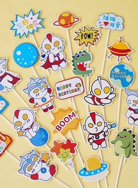 网红咸蛋超人烘焙蛋糕装饰插件儿童生日甜品台卡通英雄小怪兽插牌