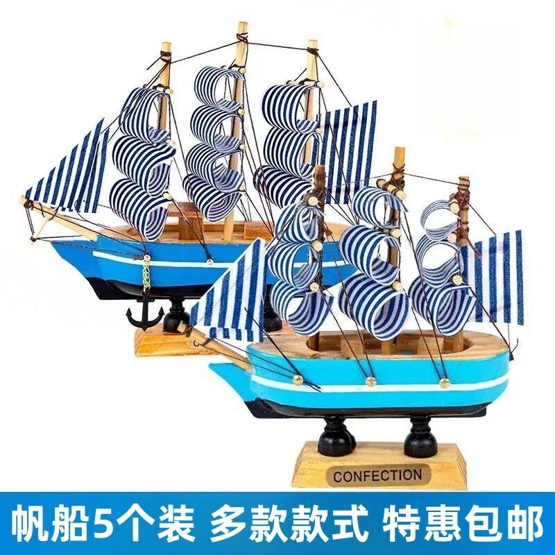 毕业季帆船生日蛋糕装饰一帆风顺图片