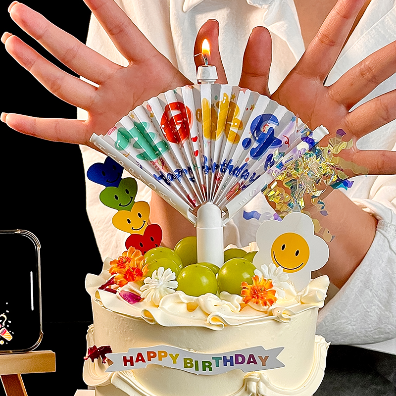 惊喜扇子蜡烛蛋糕扇形生日快乐