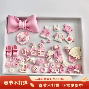 迷你BABY婴儿系列硅胶模具宝宝衣服婴儿车小脚丫手翻糖巧克力模具