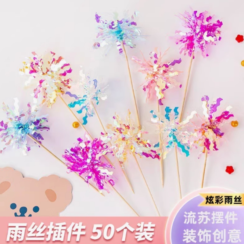 50个装网红ins风韩式炫彩雨丝