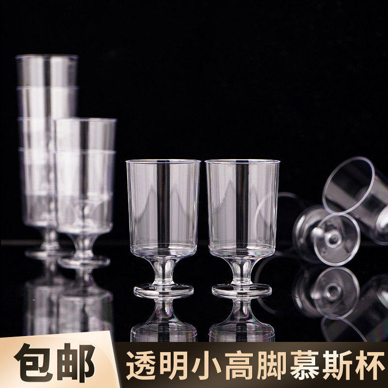 慕斯杯布丁杯高脚一次性塑料透明杯子直筒方形迷你创意甜品台盒子