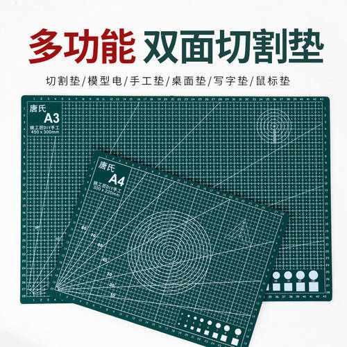 翻糖工具切割垫裁纸双面切割垫板