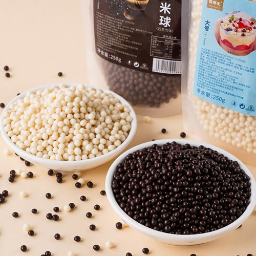 250g脆米球代巧克力豆脆脆珠装饰