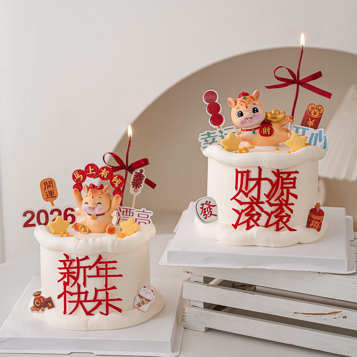 春节马年财源滚滚蛋糕装饰