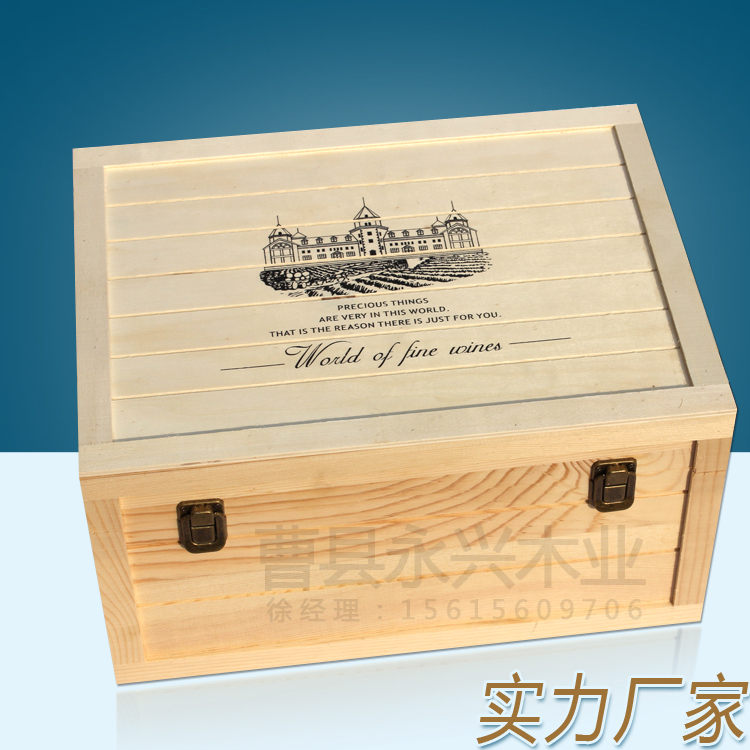 红酒木盒六支 葡萄包装盒子实木质礼品盒木箱子6只红酒木箱六只装