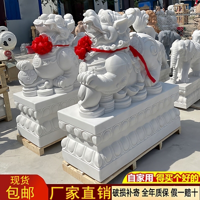 汉白玉石雕貔貅一对门口招财摆件