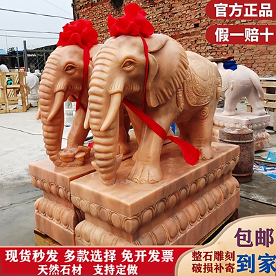 石雕大象一对汉白玉青石门口小象