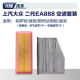 空气空调滤芯套装 上汽大众原厂2代EA888空滤套餐 帕萨特途观明锐