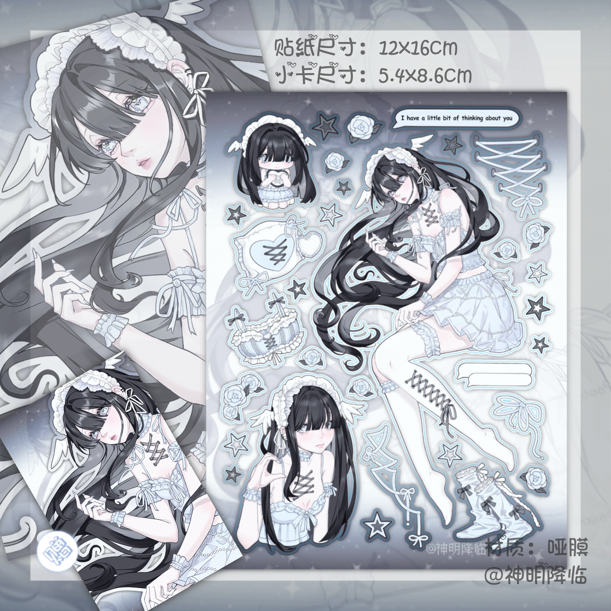 thumbnail for The Arrival of the Gods Issue 10 Daily Series | Original character stickers Goo Ka Goo book collage DIY material