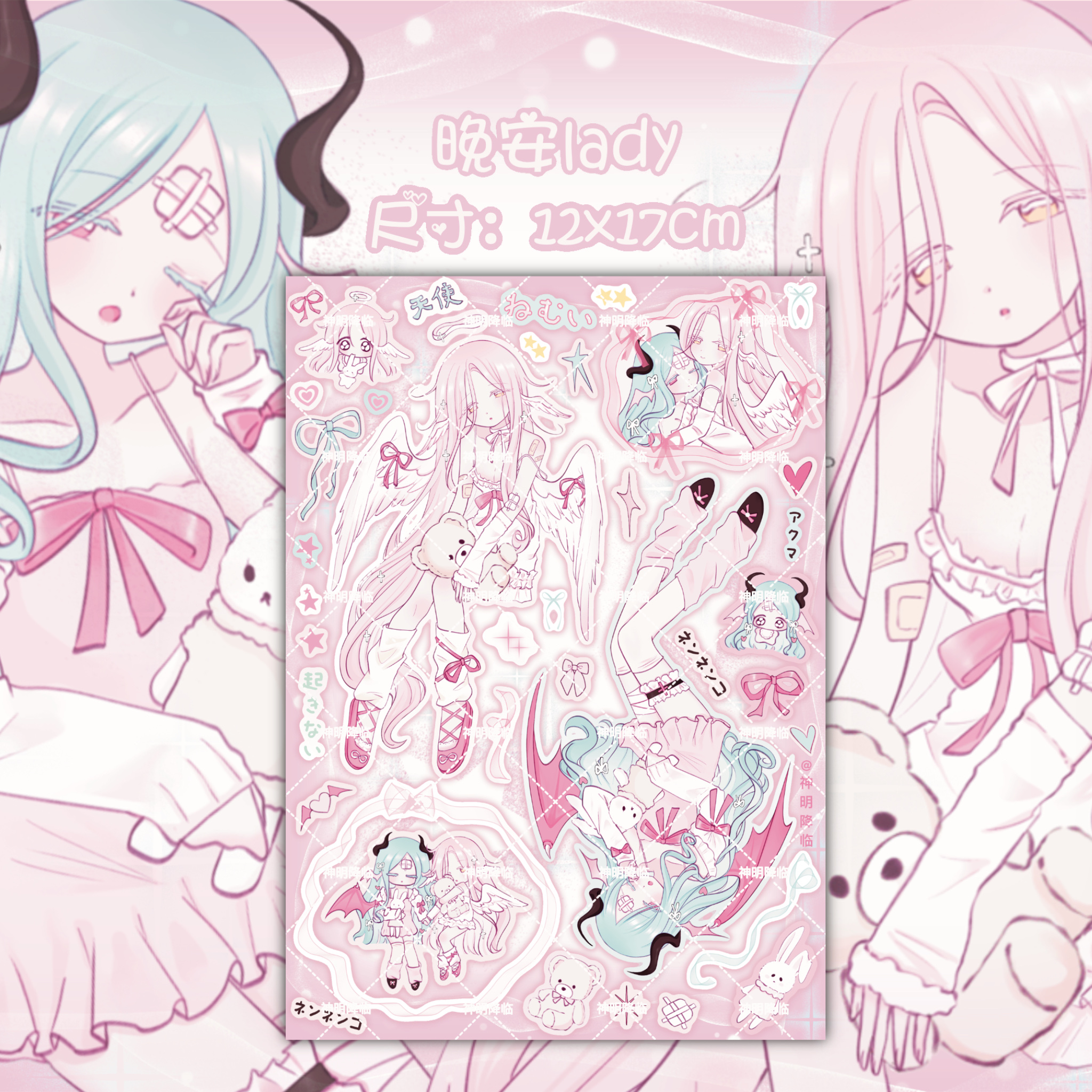 thumbnail for Descent of the Gods Phase 3 Vera Series | Original character stickers, goo cards, handbooks, collages, DIY materials