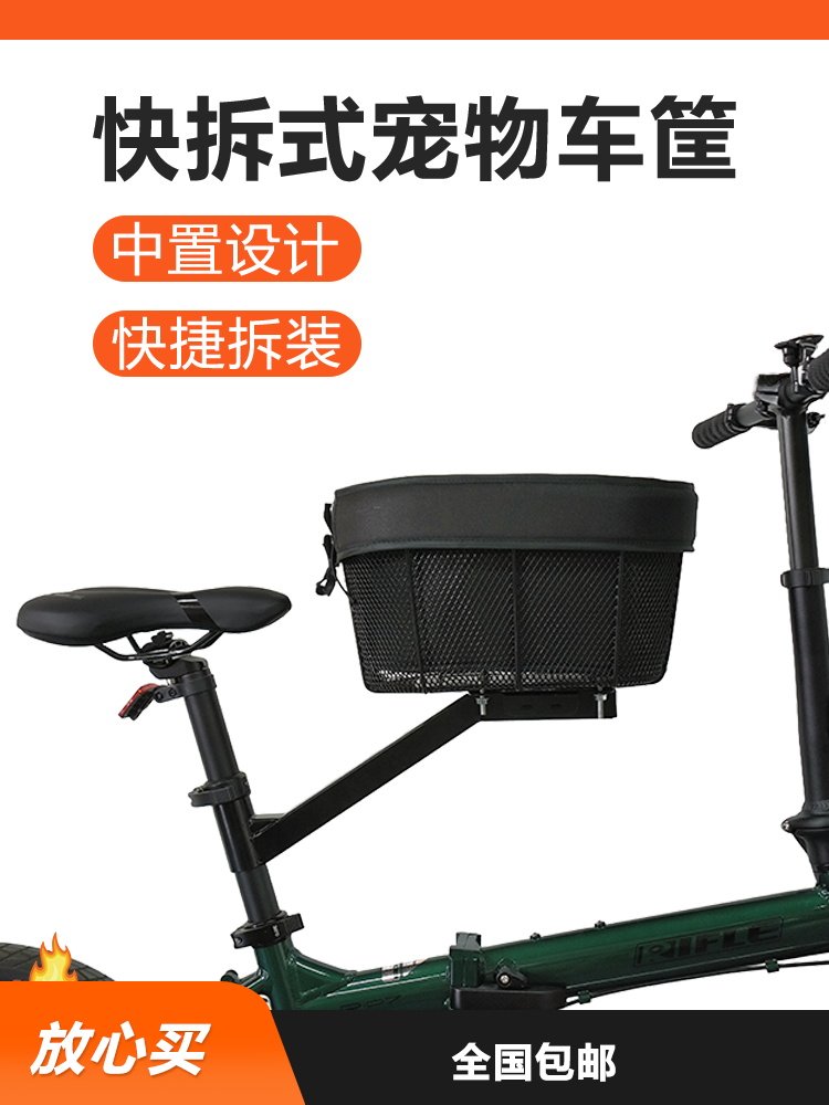 采购产品自行车宠物篮子,山地车杂货购物篮,公路自行车与狗和猫