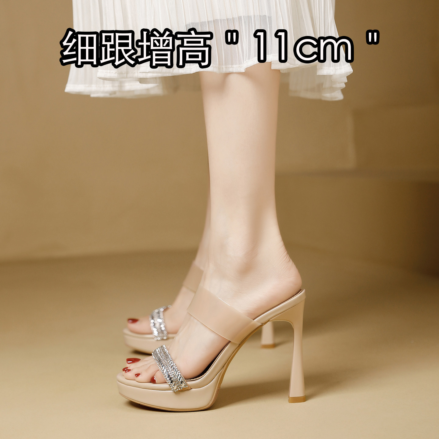 羊皮！性感风水钻一字带凉鞋女超高跟细跟防水台厚底11cm仙女通勤