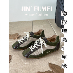 复古美拉德绿色板鞋 牛皮版 阿甘鞋 女休闲鞋 女 真皮内增高5CM德训鞋