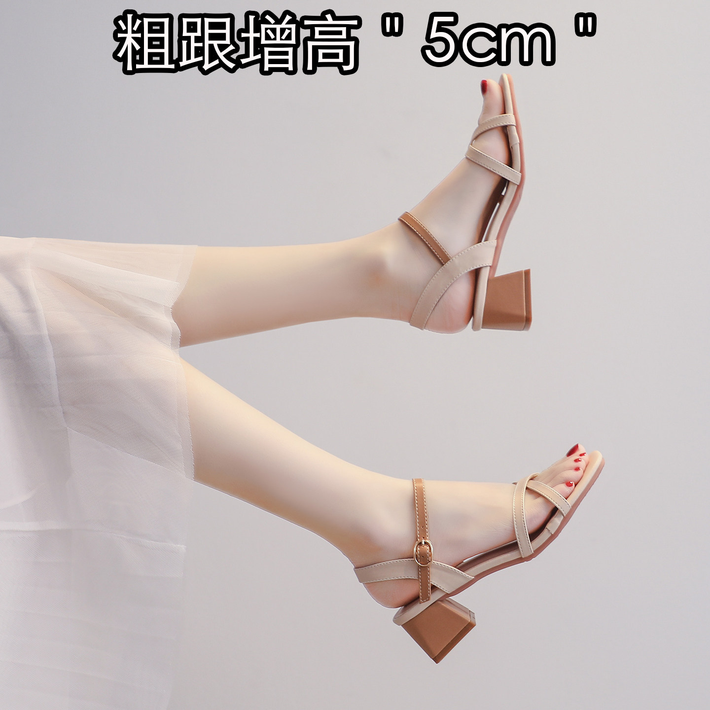 羊皮版！一字带凉鞋女夏季新款粗跟5cm仙女风气质露趾百搭高跟鞋