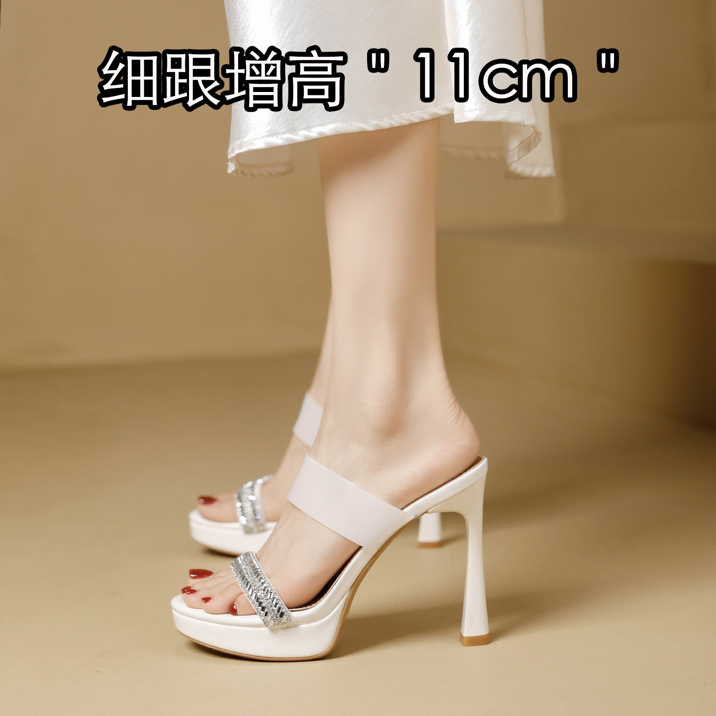 羊皮！高级感水钻一字带凉鞋女夏季新款细跟超高跟鞋不累脚防水台