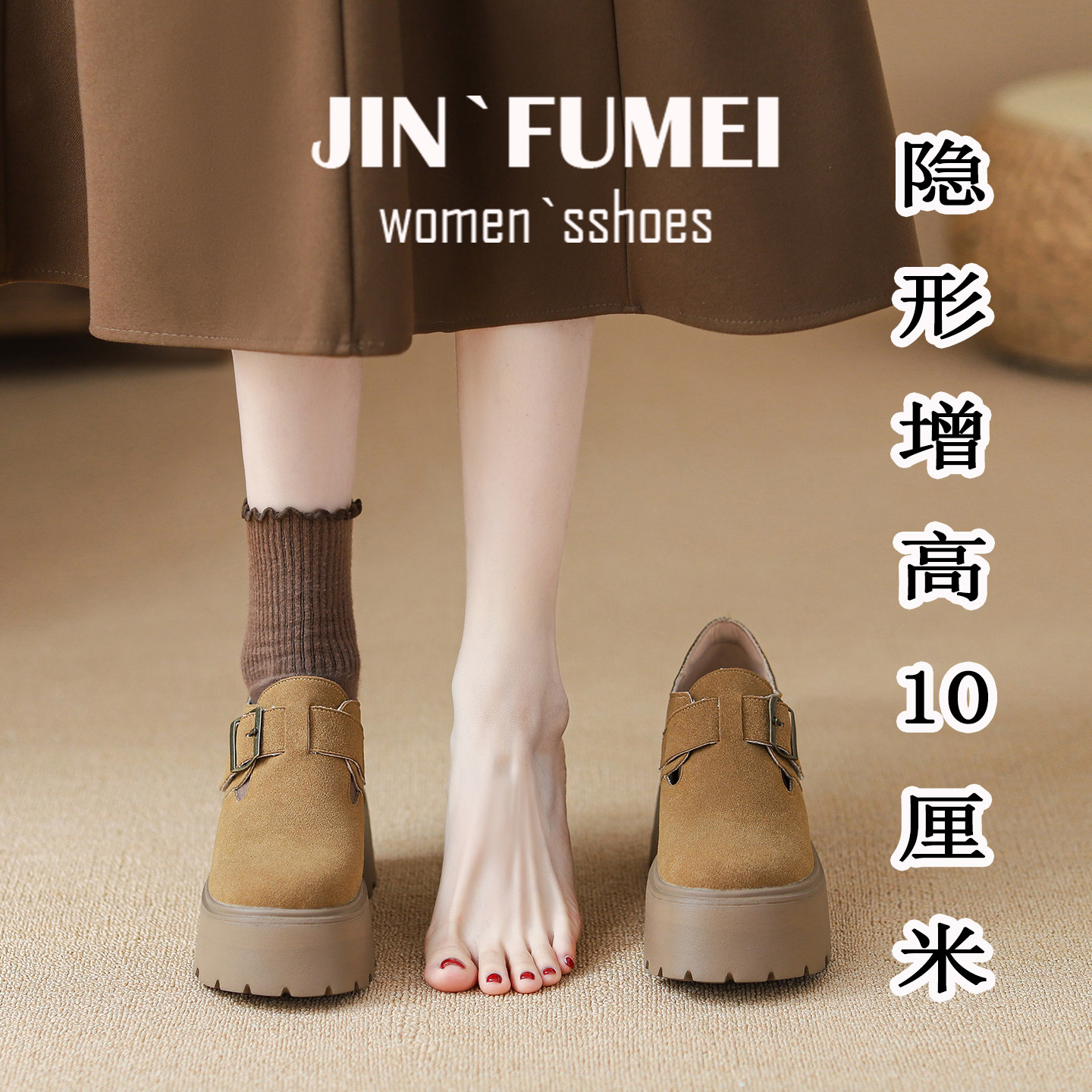 牛皮版~小个子内增高勃肯鞋女春秋新款厚底单鞋女百搭复古博肯鞋