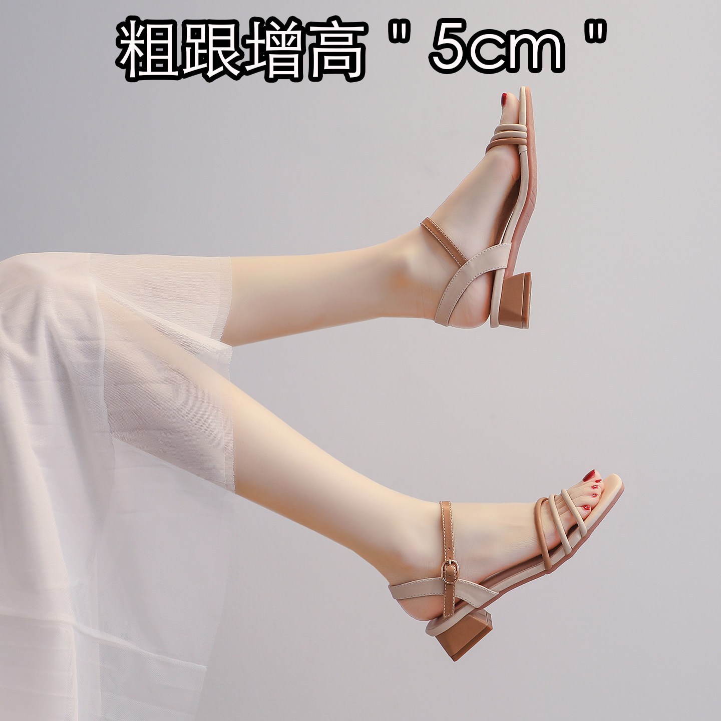 羊皮！韩版一字带凉鞋女夏季新款粗跟5cm仙女风气质通勤露趾外穿