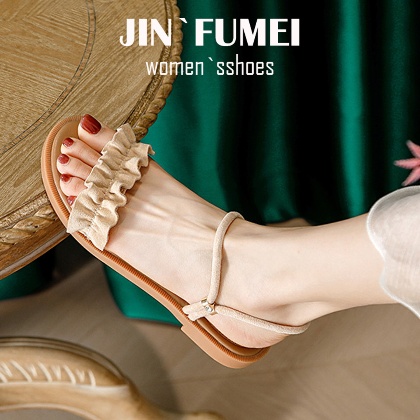 两穿一字带凉鞋女夏季新款外穿低跟露趾荷叶边配裙子仙女风大码鞋