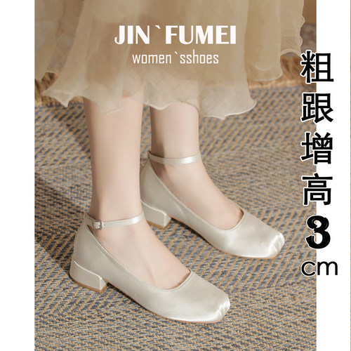 法式一字带玛丽珍鞋女粗跟春秋季