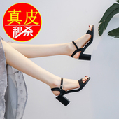 可芙妮高跟凉鞋 中跟粗跟仙女风一字扣带 真皮女鞋 女夏季 2025年新款