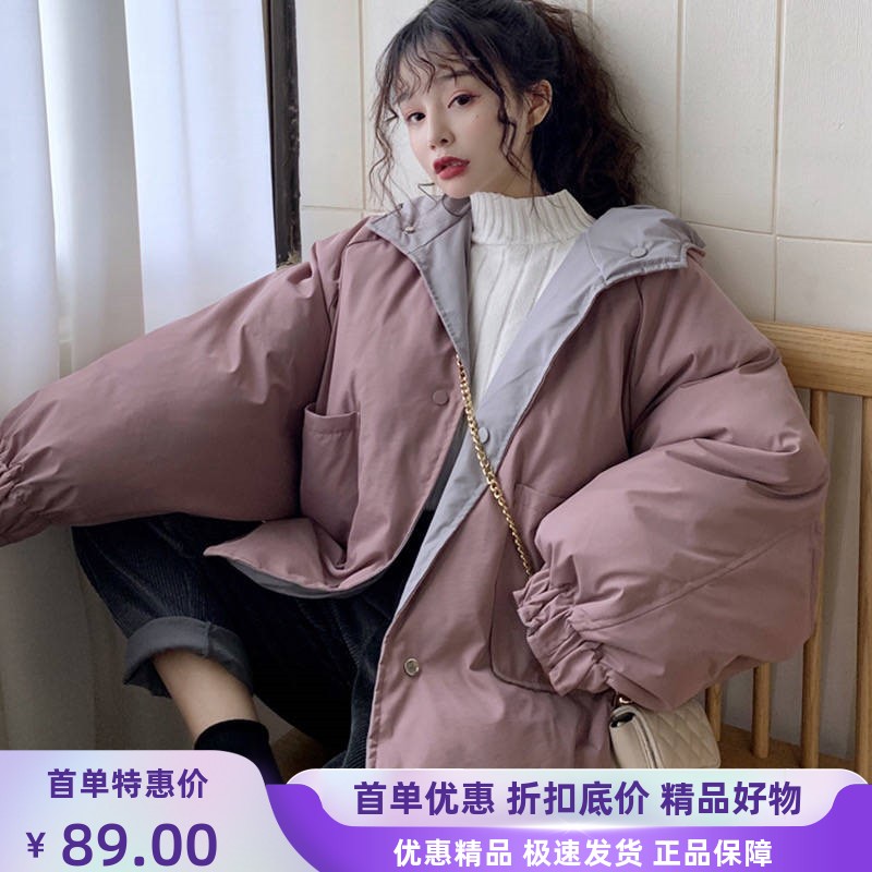 双面穿羽绒外套棉袄纪希韩版宽松