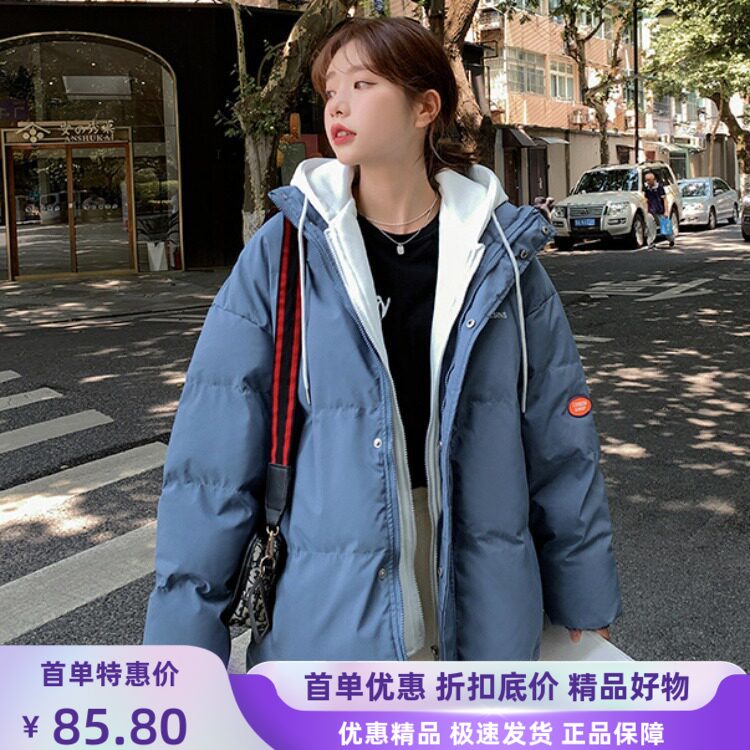 韩版加厚宽松羽绒棉服棉袄