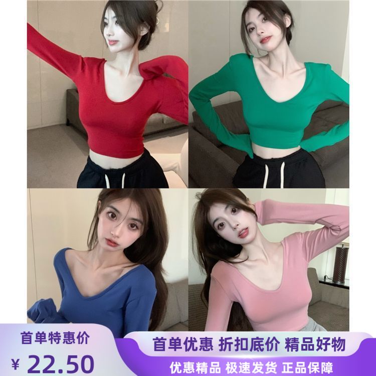 红色上衣女设计感V领短款打底衫早秋新款内搭纯欲心机锁骨长袖T恤
