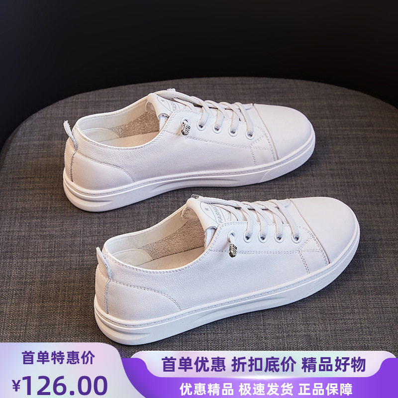 真皮小白鞋平底休闲鞋百搭
