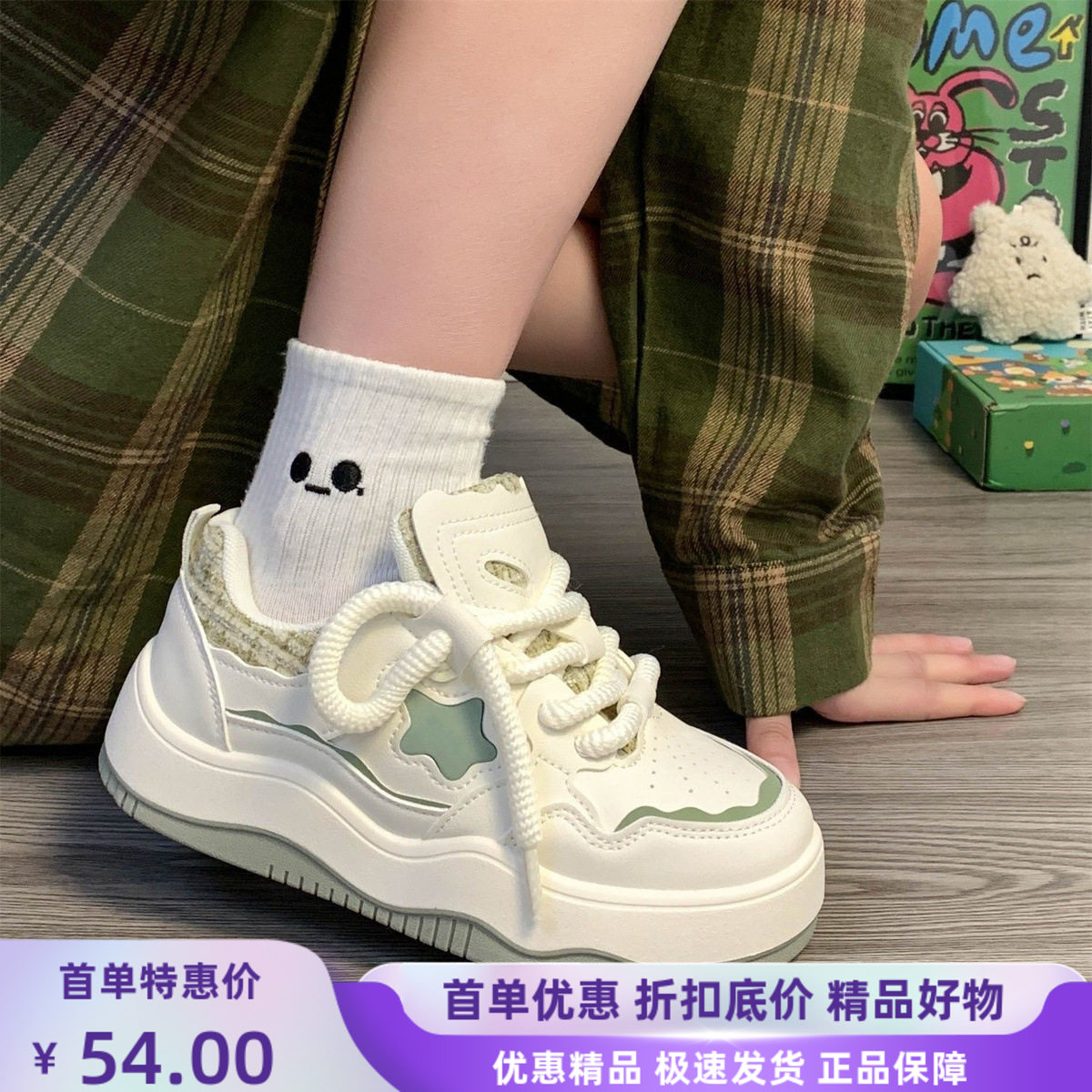 运动休闲透气舒适板鞋休闲