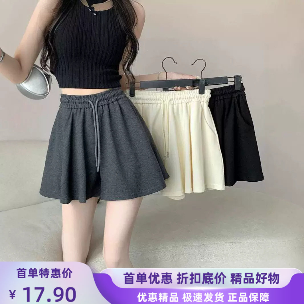 韩版裤裙女ins夏季芭蕾舞短裤女高腰运动a字阔腿裙裤小个子热裤新