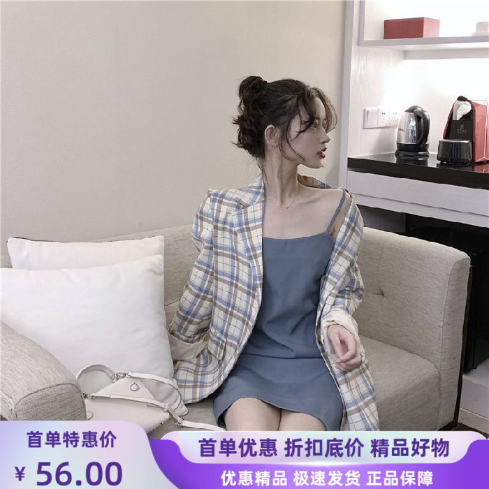 学生格子两件套吊带外套ins潮