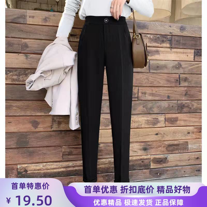 九分哈伦裤女春秋薄款宽松直筒
