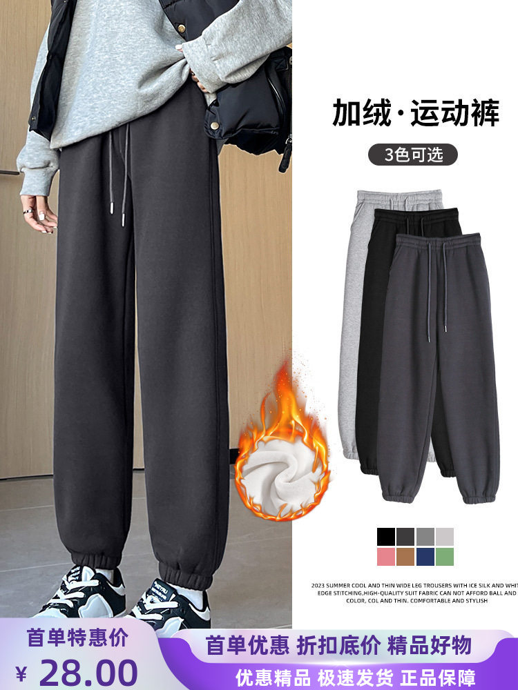 运动裤子女款2023新款秋冬季高腰休闲灰色哈伦小个子束脚加绒卫裤